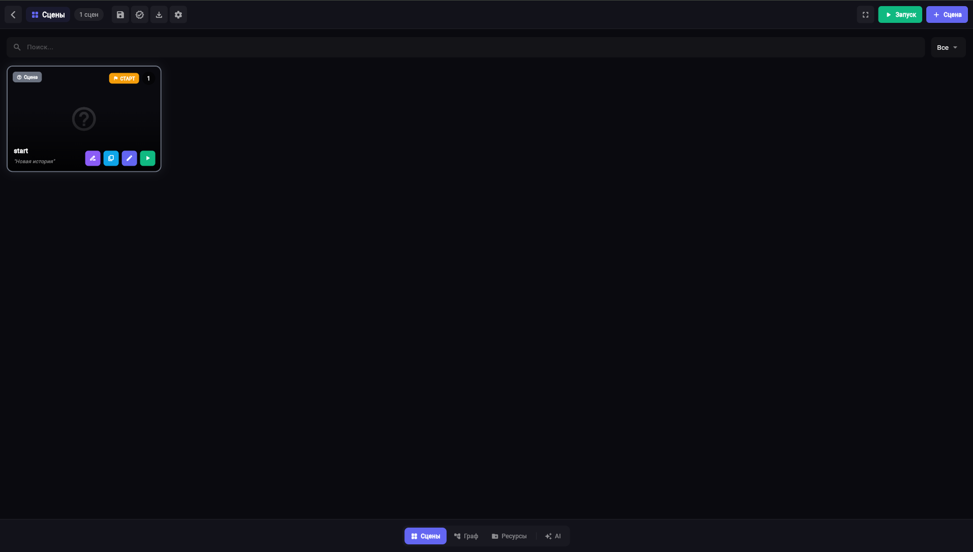 Пустой проект